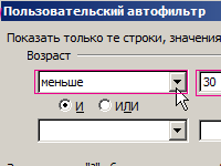 primery-sortirovki-i-filtra