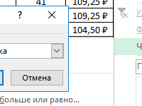 polzovatelskiy-avtofiltr