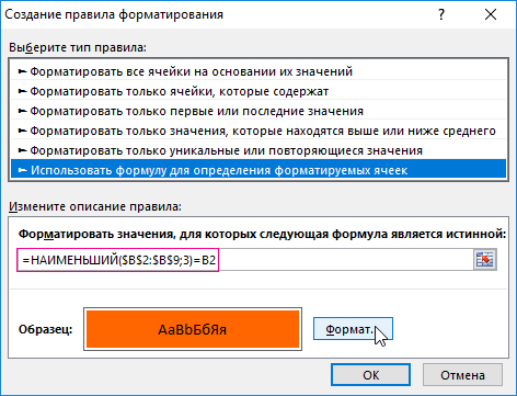 Оранжевая заливка.