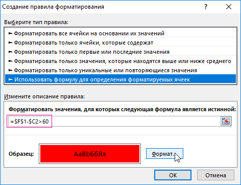 формула является истинной.