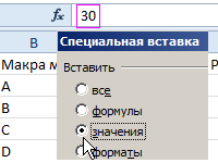 perenos-dannyh-iz-tablicy