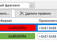 chetnye-nechetnye-chisla-vydelit-cvetom