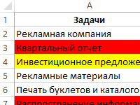 raznica-mejdu-datami