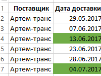 kak-vybrat-datu-v-excel