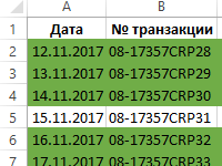 kak-vybrat-summy-po-usloviyu