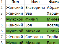 kak-nayti-odinakovye-stroki