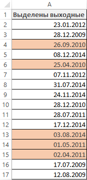 выделить цветом выходные дни.