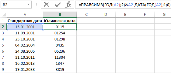 перевод григорианской даты в юлианскую.