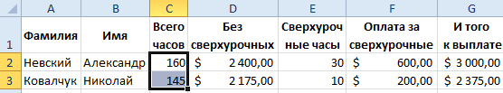 Выделение чисел в диапазоне.
