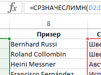srednee-s-neskolkimi-usloviyami