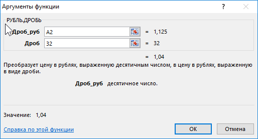 Используем формулу.