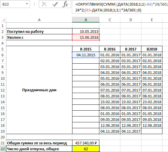 ЧИСТРАБДНИ.МЕЖД.