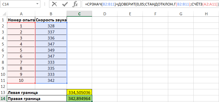 нахождение правой границы.