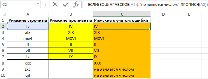 контроль ошибки.