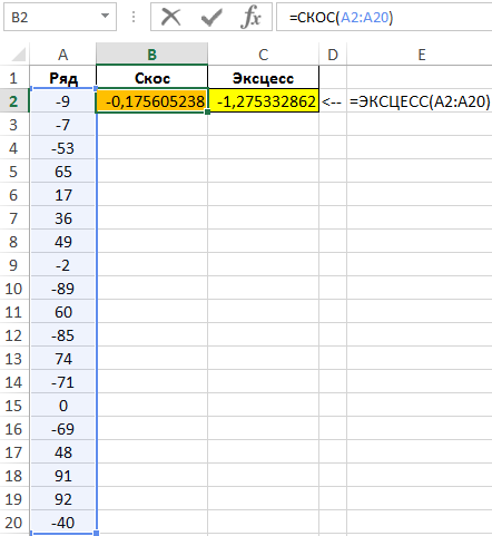 СКОС и ЭКСЦЕСС.