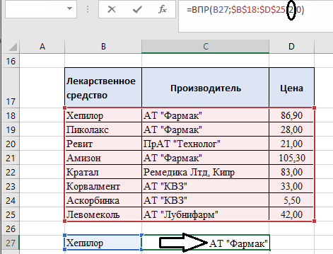 Поиск по столбце