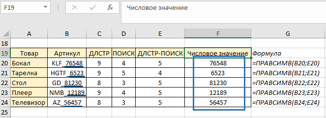 результат 2