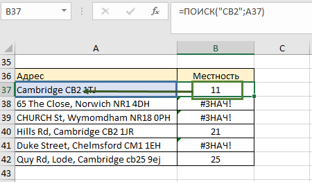 формула с ЕСЛИ