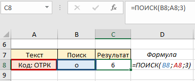 буквенное значение кода 2