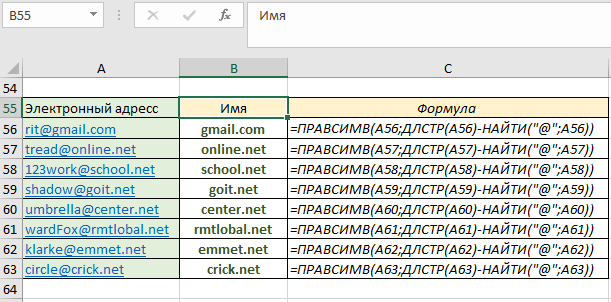 формулу до конца