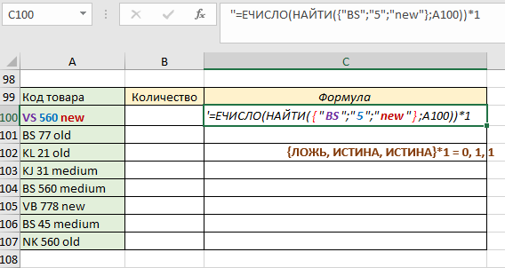 преобразовать в числа