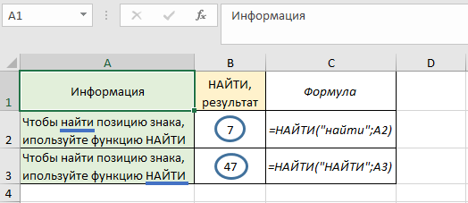 внимание на регистр букв