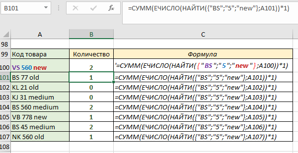 успешно найдено
