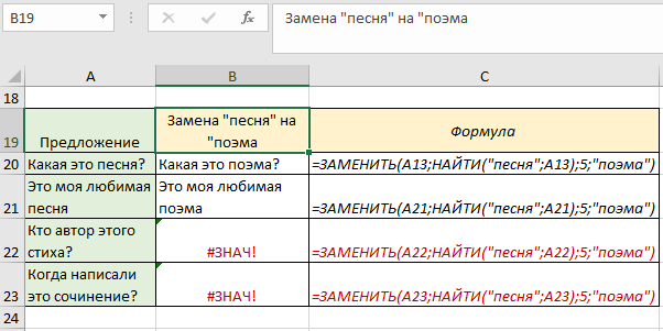 количество букв в слове