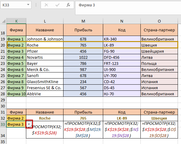 указать абсолютные ссылки