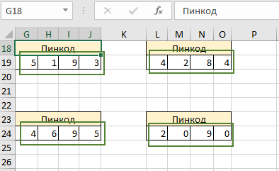 случайный результат 2