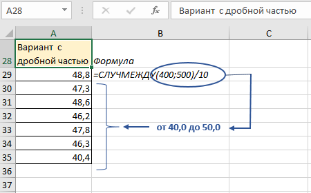 границы 400 и 500