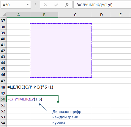 получить диапазон случайных значений