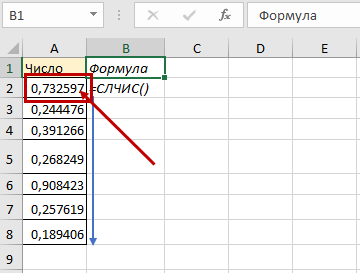 генератор случайного числа