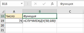 получаем сгенерированные числа