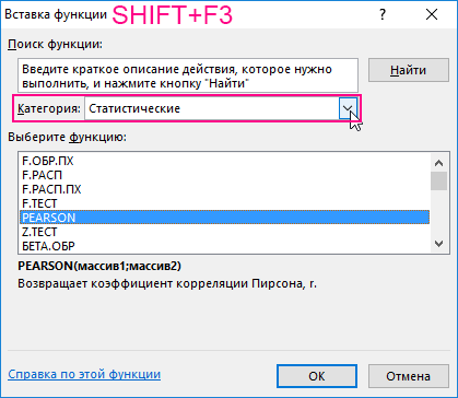 Статистические.