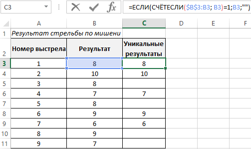 используем хитрую формулу.