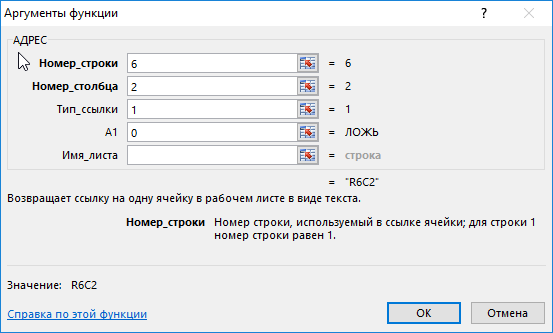 используем следующую формулу.