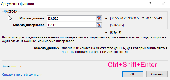 Распределение студентов.