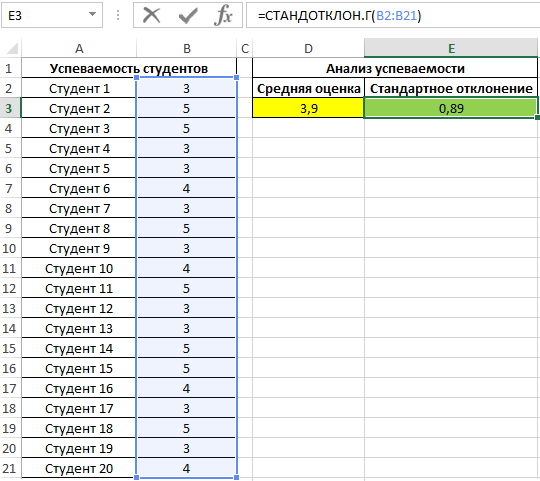 В результате.