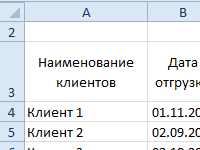 primer-funkcii-summesli