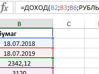 primer-funkcii-rubl-rubldes-rubldrob