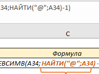 skachat-primery-funkcii-najti