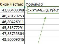 kak-polzovatsya-slchis-i-sluchmezhdu