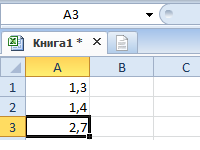 oshibki-okrugleniya-excel