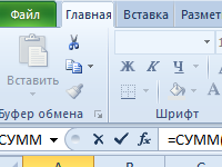 primery-funktsii-summ