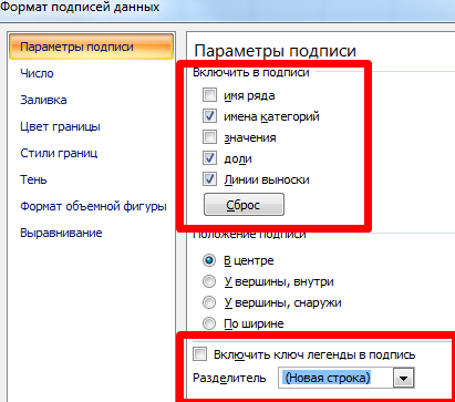 Новая строка.
