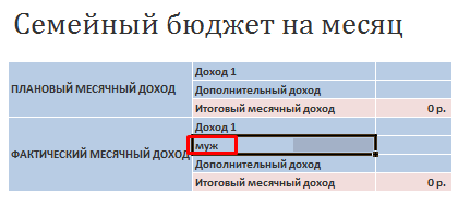 Добавляем строку в шаблон.