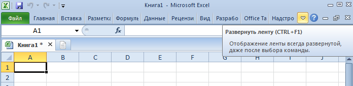 Минимизирована полоса инструментов.