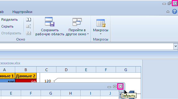 Окна каскадом.