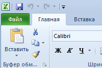 paneli-instrumentov-ms-excel